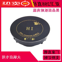 �A�λ��늴Št �Ƶ�С늴Št ֱ���A��288