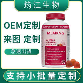 跨境女士复合维生素软糖vitamin gummies含鱼油眼睛健康膳食营养