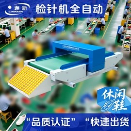 包装辅助设备;缝纫机;服装机械设备