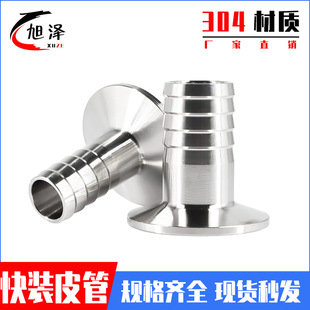 304/316L�l�������P䓿��b����ʽƤ�܌���ܛ��ˮ����^�W�y�ܽ��^