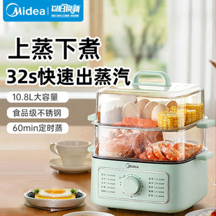 Midea Mz-Zge232306 Electric Steamer Household Electric Cooking Pot Large Capacity Multi-Layer Multi-Function Pot Steaming and Cooking All in One