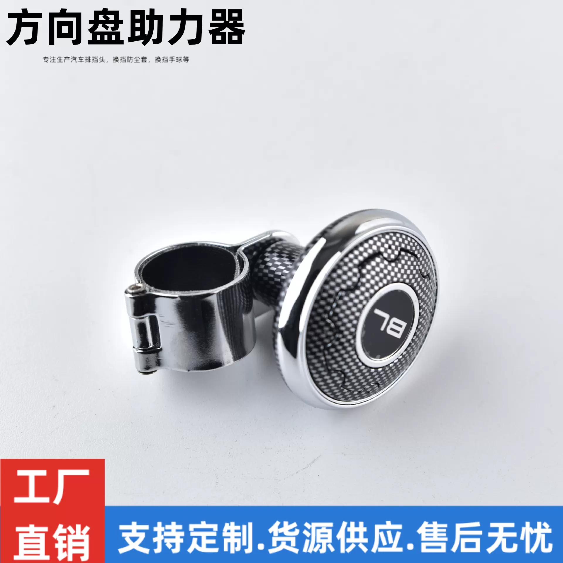 批发汽车方向盘助力器 带轴承车载助力球 车内辅助转向器把手转向