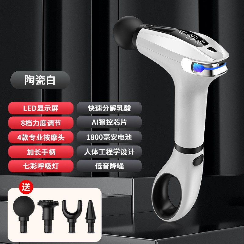 ミニクロスボーダー筋膜ガン家庭用ポータブルプロフェッショナルフィットネス筋肉リラクサー充電式小型マッサージ筋膜ガン|undefined
