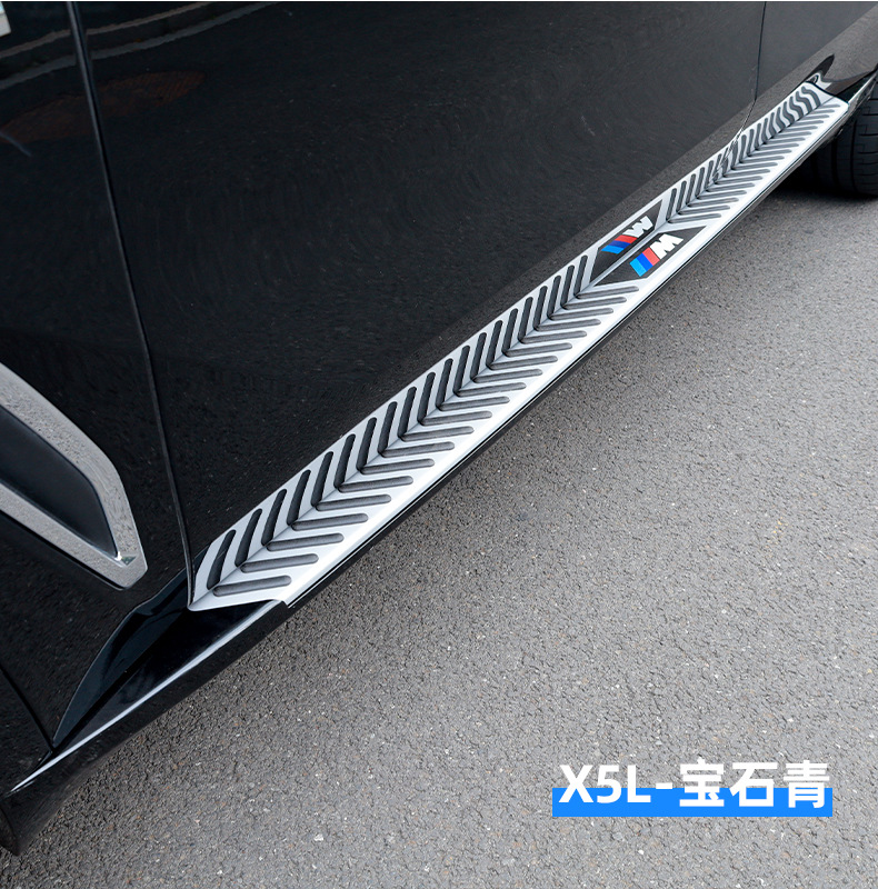 Applicable to BMW x3 pedal domestic x5L original new BMW x1 pedal x7 imported x6 brilliance x5 side pedal