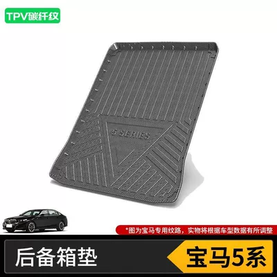 Trunk Mat — Bmw 5X1Ix3M7Gt6I Series 325Li530 - 18-23-bmw-5-series-domestic-pure-oil-high-end-tpv-carbon-fiber-pattern-tail-box-mat