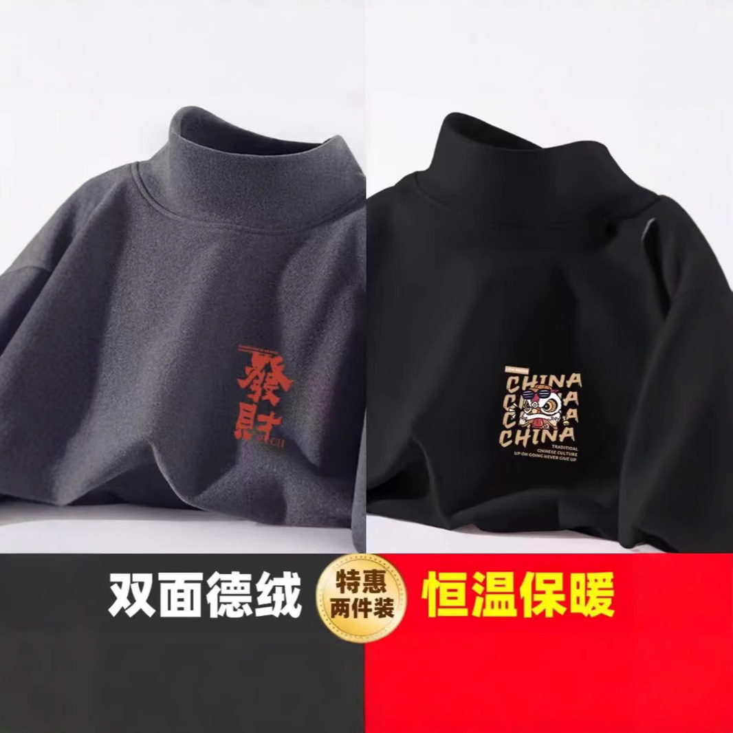 양면 벨벳 두꺼운 따뜻한 반 높이 칼라 벨벳 티셔츠베이스 셔츠 남자의 가을과 겨울 긴 소매 어퍼 옷 가을 옷 내부