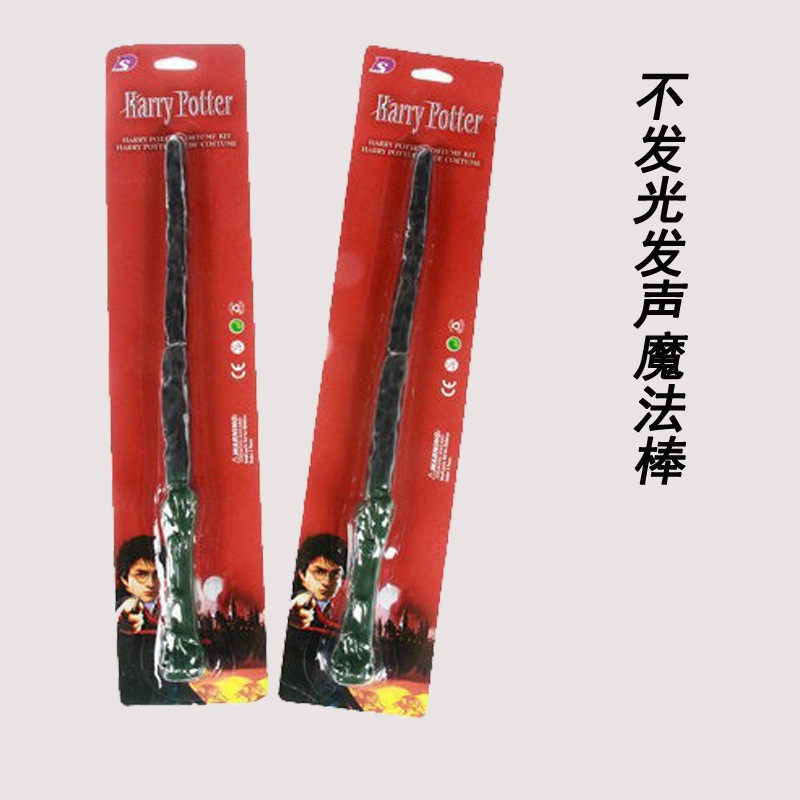 Не светящаяся, звучащая волшебная палочка