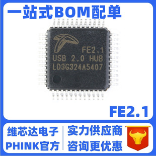 ԭ�b��Ʒ �NƬ FE2.1 LQFP-48 USB2.0�����߶˿ڼ�����������оƬ