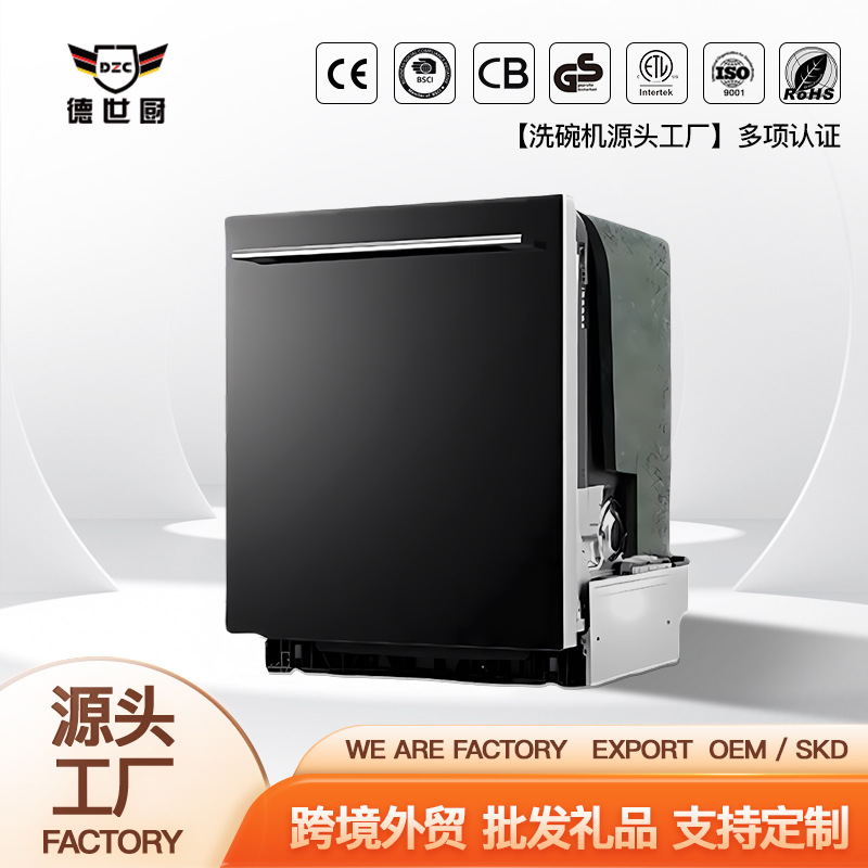 18 Sets of Fully Automatic Multifunctional Built-In Smart and Convenient Kitchen Dishwasher 220V Household Large Capacity Dishwasher