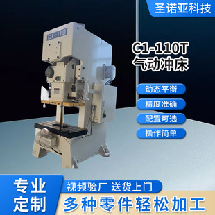 �S�ҹ���̨����ӛ_�� C1-110T�����C��Ч���� ���ܛ_����ӛ_��