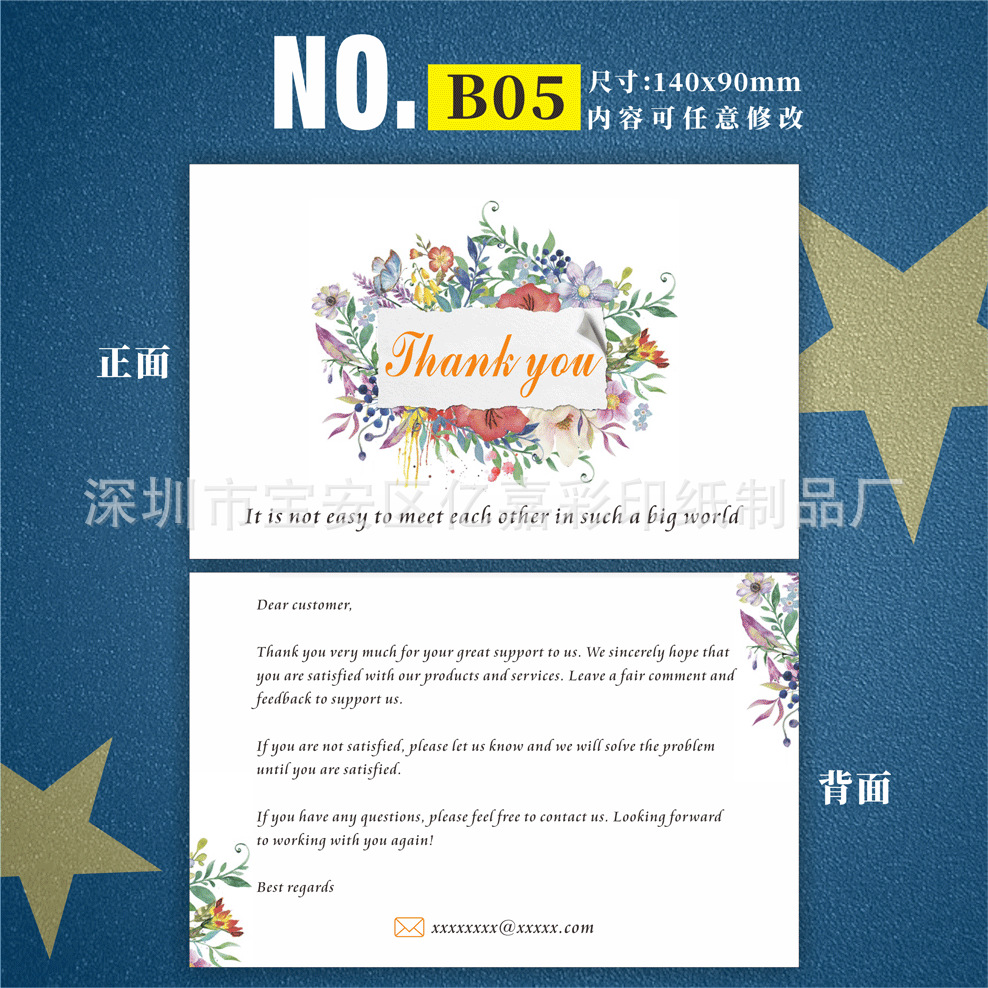 英文卡系列-B05.png