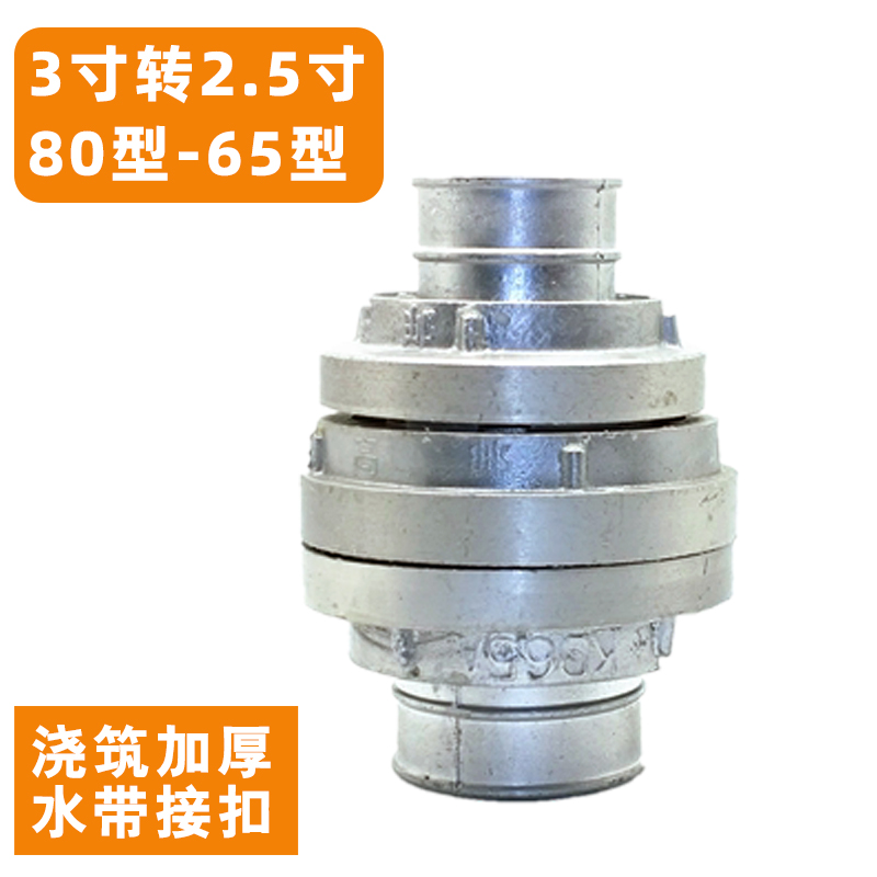 Acoplamiento contra incendios Acoplamiento de manguera contra incendios KD65 50 22,5 pulgadas Acoplamiento interno Interfaz de pistola de agua Agrosamiento de aluminio puro