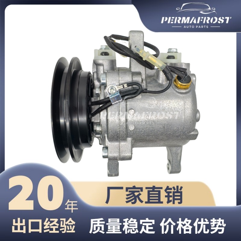 适用大发charade/hijet/move久保田拖拉机汽车空调压缩机SV07E 1P