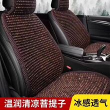 跨境爆款汽车坐垫菩提木珠夏季凉垫通风透气手工编织高级感厂家