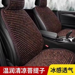 国境を越えて起爆した自動車座布団菩提木珠夏の涼しい座布団換気通気性手織り高級感メーカー
