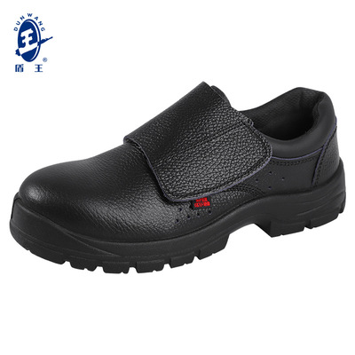 Shield Wang Anti smashing insulation protective shoes cowhide Punch holes Safety shoes ventilation Velcro Protective footwear factory Protective footwear