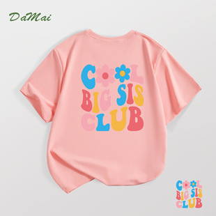 DZ�羳Ůͯ�������e����t����ĸӡ���A�I���m��ͯ���b���l