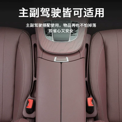 Filling Car Accessory, Seat — Other Automotive Interior Supplies