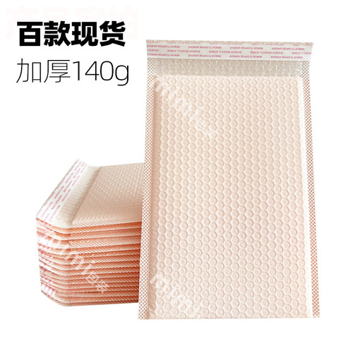 Nude pink bubble bag formulated co-extruded film bubble envelope bag foam express bag wholesale express packaging bag factory