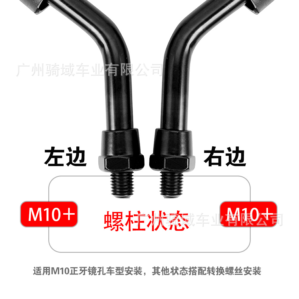 Suitable for Benelli Motorcycles Qianjiang Lanbaolong Bn300 Hongbaolong Little Yellow Dragon Bj300 Rearview Mirror