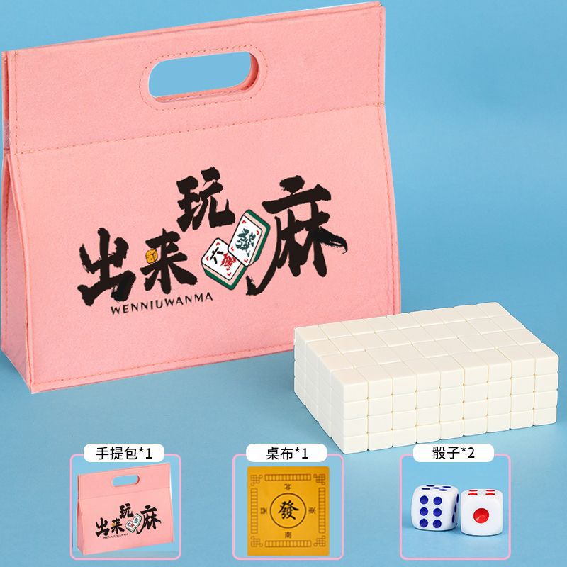 Mini mini empresa de mahjong personalizada portátil al aire libre viajes medianos mano doméstica red red red 10 mini mahjong