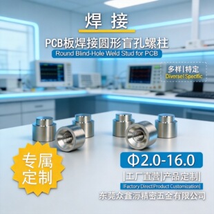 ���κ�PCB��������c3604�~���ߜ����a�p�^��˨��ĸ���A��