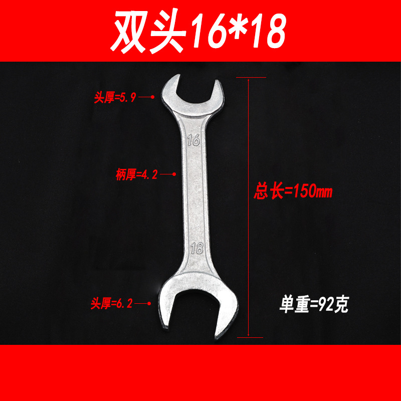 Llave de doble punta con extremos abiertos dobles, diseño bifurcado, herramienta de ferretería para distribución, tamaños 7-8-10-12-14-13-15-17-19.