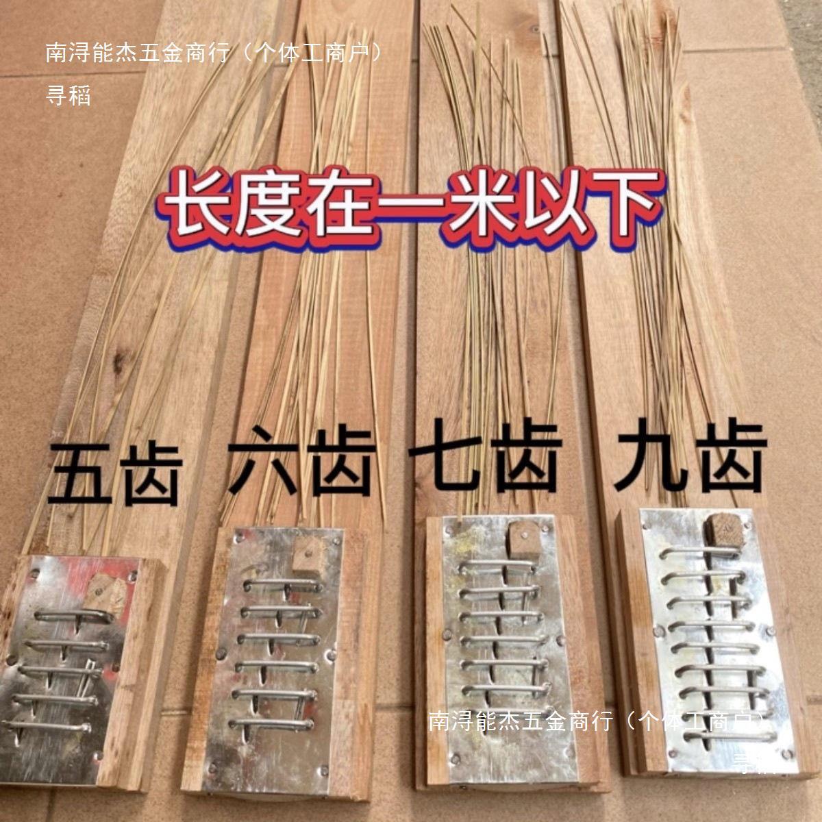 开条机竹片开丝机香骨签竹丝条分条机手工拉条机其他无