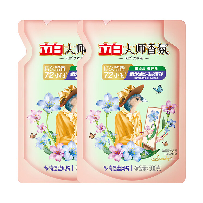 Lipper Master Aroma Natural Laundry Liquid 100g*3 bags 500g*2 bags