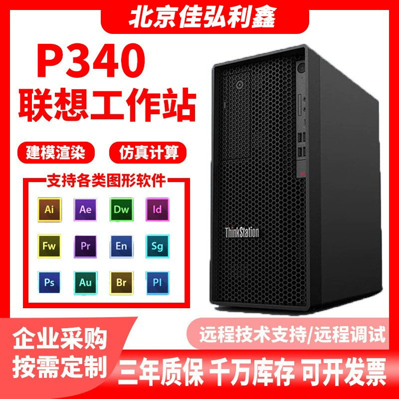 Ноутбук Lenovo, совместимый с рабочим дизайном, процессор Intel Core i7, 3D