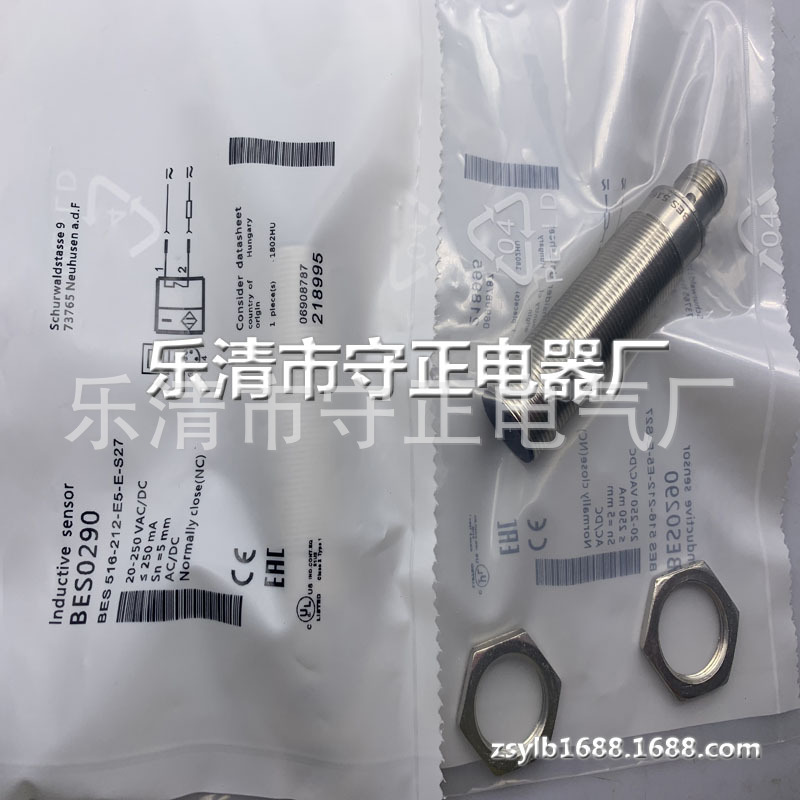 全新接近开关BES0290 BES 516-212-E5-E-S27传感器 质保一年