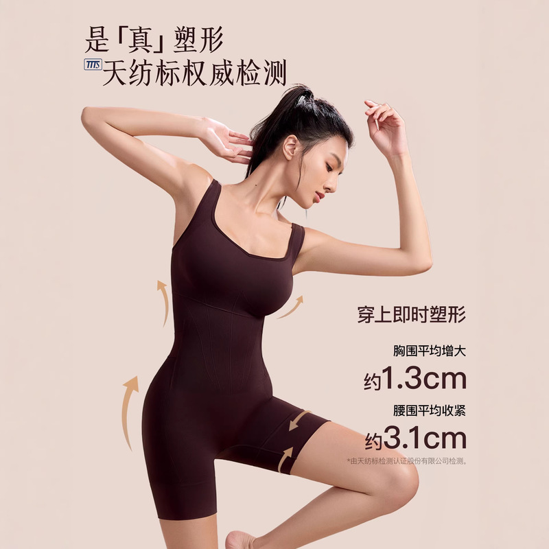 [Same Style as Zhang Yuqi] Curve-Enhancing Black Long-Sleeve Shapewear Bodysuit for Women, Thermal Underwear, Body Shaping Tight-Fitting Garment