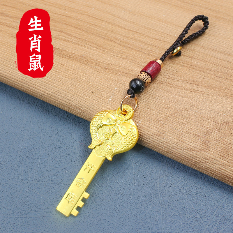 新款双鱼合金钥匙扣挂件十二生肖金钥匙吊坠汽车链个性礼物钥匙扣|undefined