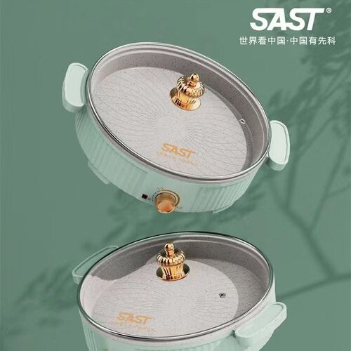 New Skystar National Standard Multifunctional Hot Pot and Grilling Combo Cooker, Household Non-stick Smokeless Panini Grill, Outdoor Gathering Electric Grill