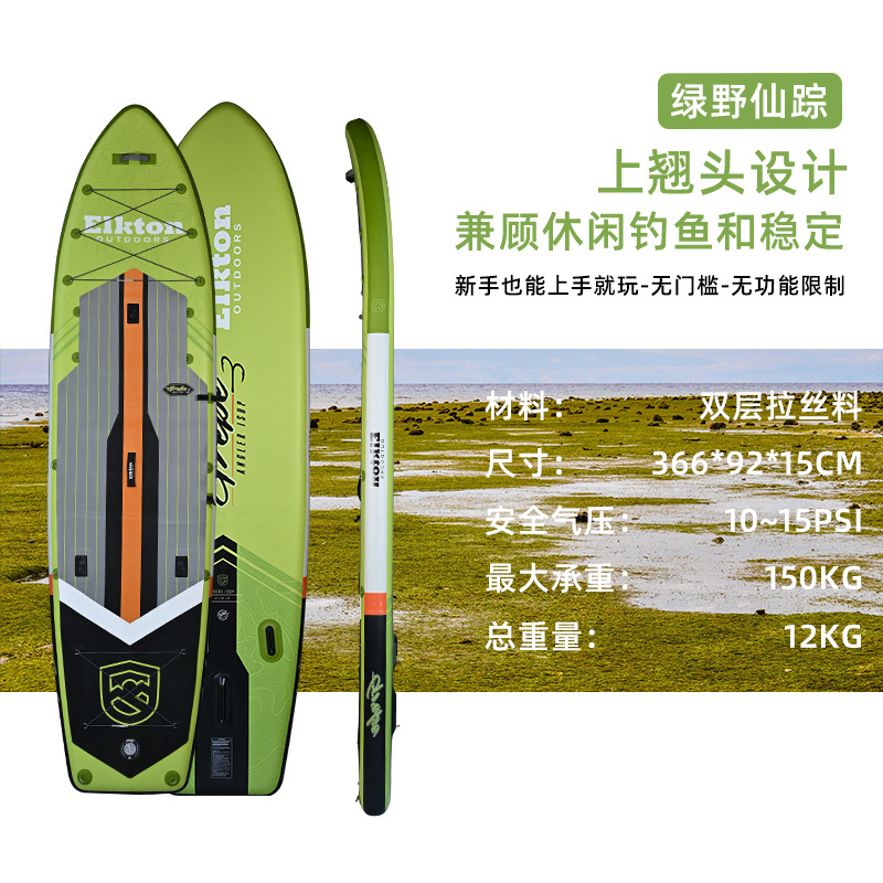 Tabla de Paddle Surf Inflable, Tabla de Paddle Surf de Pie, Tabla de Paddle Surf de Carreras, Tabla de Surf, Tabla de Paddle Surf para Playa