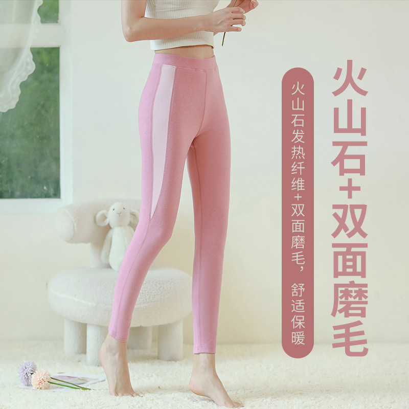 Pantalones largos de Mujer Pantalones cálidos Calefacción de piedra volcánica cintura alta ropa interior leggings engrosada vientre de las mujeres que contrae el otoño y el invierno Nuevo