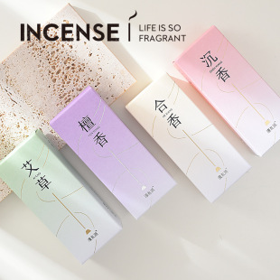 New Incense Souvenirs with Creative Aromatherapy Company Event Small Gifts Groomsmen Bridesmaids Wedding Return Gifts