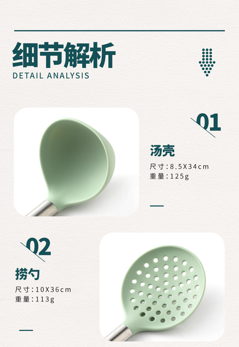 Silikon mutfak eşyaları 7 parçalı set pişirme spatulası mutfak eşyaları silikon tencere spatula çorba kaşığı pişirme yapışmaz mutfak eşyaları seti