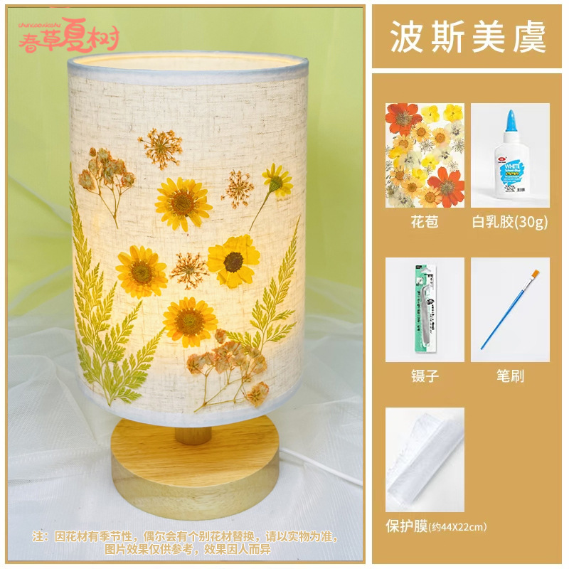 엠보싱 램프 + [페르시아 뷰티] 완전 소재 패키지