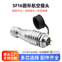 ���ղ��^������ˮSF16M16-2-3-4-5-6-7-8-9�10о16MM僽� �B����