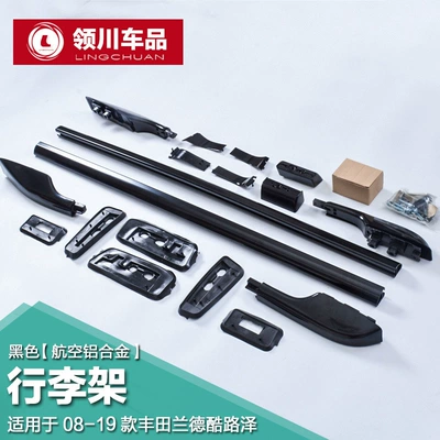 modification accessories, Roof rack - black-luggage-rack-thickened-aluminum-alloy-08-20-landkuloze-delivers-waterproof-glue-screw-embedded