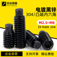 304���P䓺��\͹�˃����Ǿo�����DIN915�������C���ݽzֹ��픽z