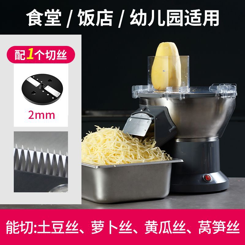 Cortador de verduras comercial cortador de papas rábano cortador de papas rebanado comedor de jardín de infantes multifuncional cortador de verduras eléctrico artefacto mágico