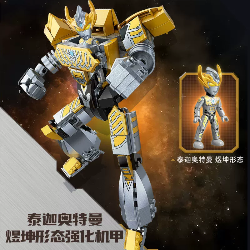 Конструкторные кубики启蒙 Ultra, Ultraman Tiga, минифигурка для мальчиков, конструктор, игрушка