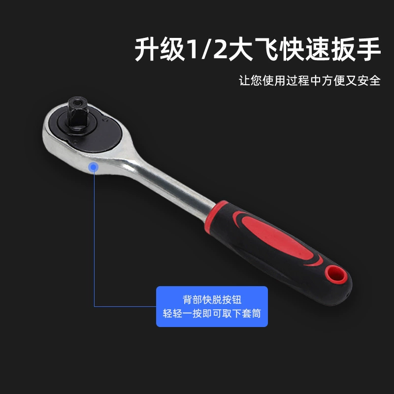 Universal wrench, tools set, full set