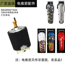 ����andis73010/ѧԺ����Ƽ���� ��� ���� ������ ת�� �ֻ�