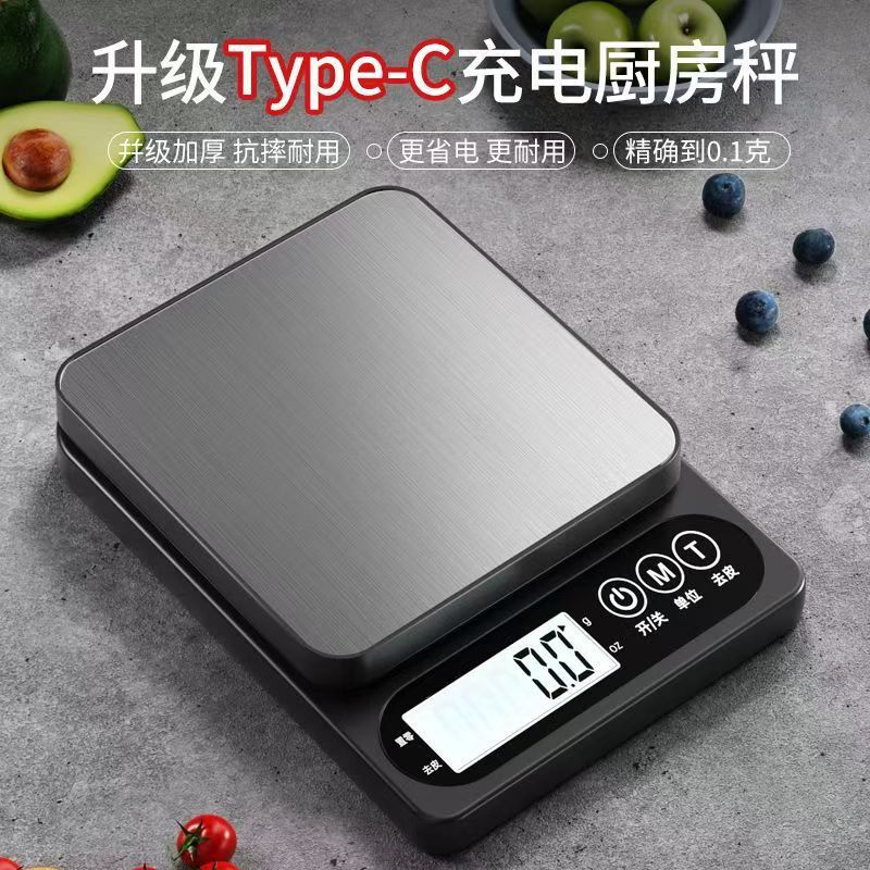 Kitchen Scale Electronic Scale Household Small Gram Scale Baking Scale Precision Weighing Food Scale Herbal Medicine Gram Weight Scale Kitchen Scale Electronic Scale Household Small Gram Scale Baking Scale Precision Weighing Food Scale Herbal Medicine Gram Weight Scale