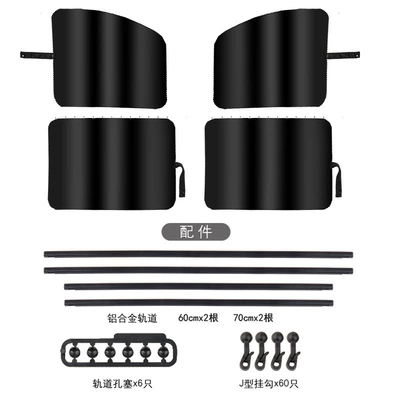 Car curtains – shading sunshade - black-vehicle-4-windows