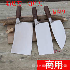 商用钢头菜刀厨房刀具家用锋利斩骨刀厨师两用斩切刀切菜刀屠宰刀