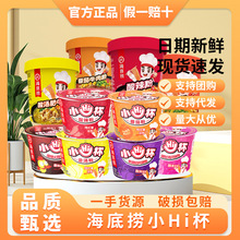 ���ד�Сhi�������۷��ѷ۽𜫷۽z�׾�Ͱ�b��ʳҹ�������������l